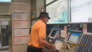 metro-system
